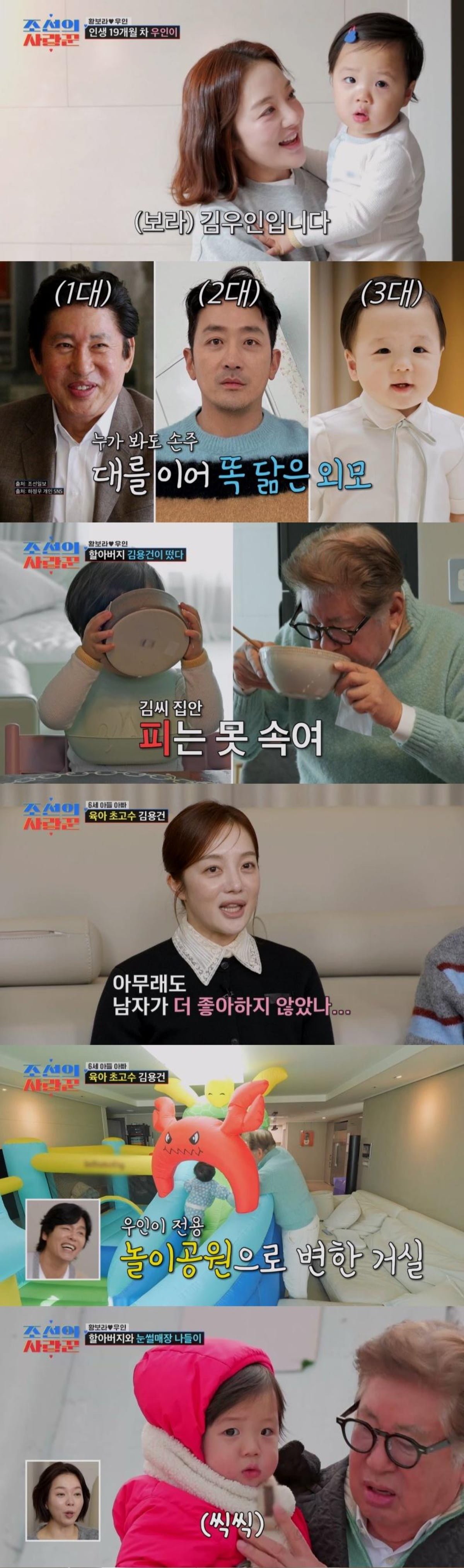 引用：TV CHOSUN『朝鮮のサランクン』