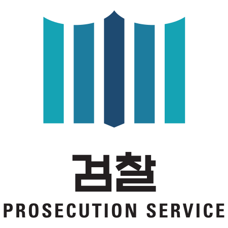 검찰 로고