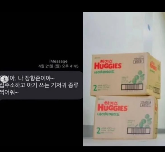 장항준 감독이 선물한 귀저기