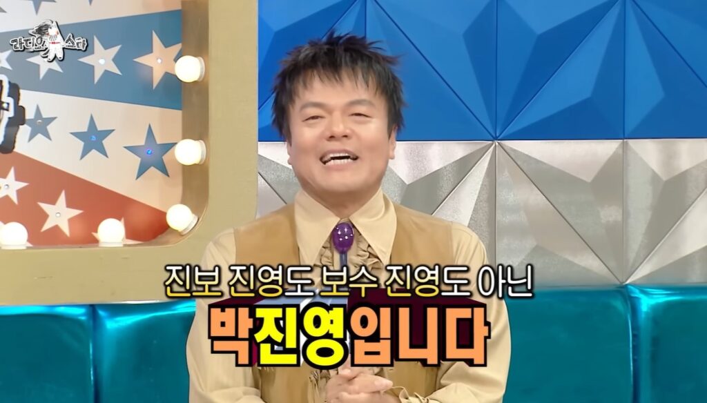 Clip from the YouTube channel \'Radio Star\'