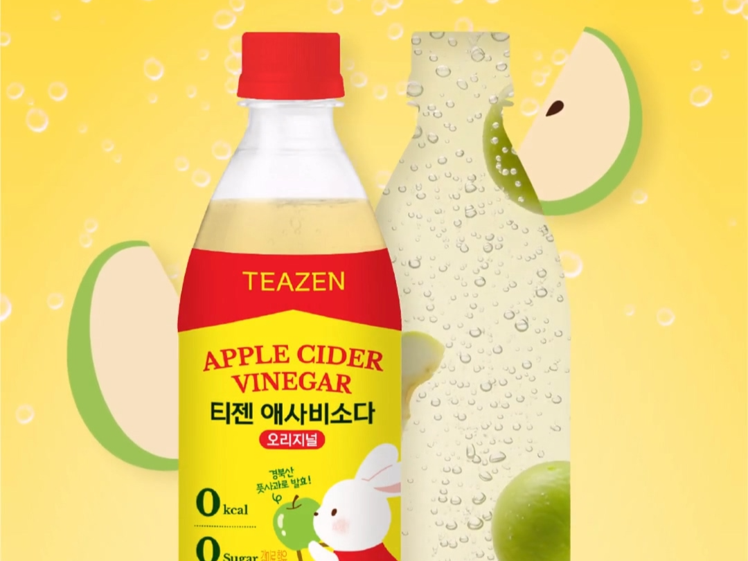 TEAZEN Launches Zero-Calorie Asabi Soda: A Refreshing Summer Drink at GS25