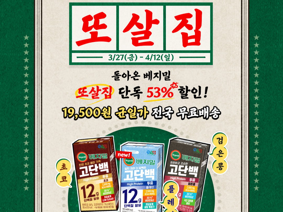 Provided by Chung\'s Food