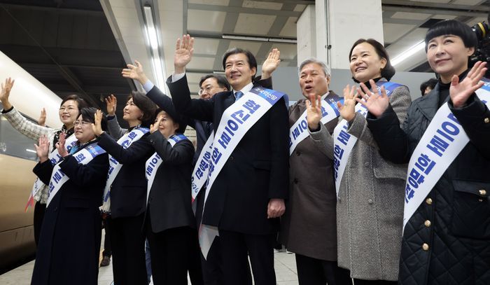 조국 조국혁신당 대표가 지난 2월 13일 오전 서울 용산구 용산역에서 설 명절 귀성 열차를 향해 손을 흔들고 있다. ⓒ뉴시스