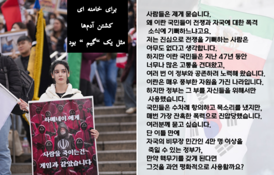 ⓒ호다 니쿠 SNS 갈무리