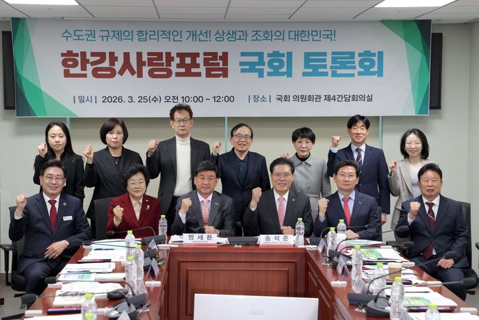 이상일 용인특례시장이 25일 서울 여의도 국회 의원회관에서 제2기 한강사랑포럼 토론회를 마친 뒤 광주·이천·가평·양평 등 수도권 자치단체장과 기념사진 촬영을 하고 있다. ⓒ용인시 제공