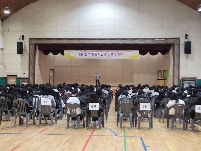 학교폭력 및 청소년범죄 예방교육 현장ⓒ