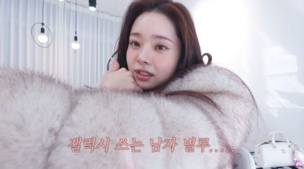 ⓒ프리지아 유튜브 영상 갈무리