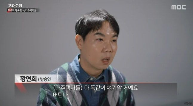 황현희ⓒ