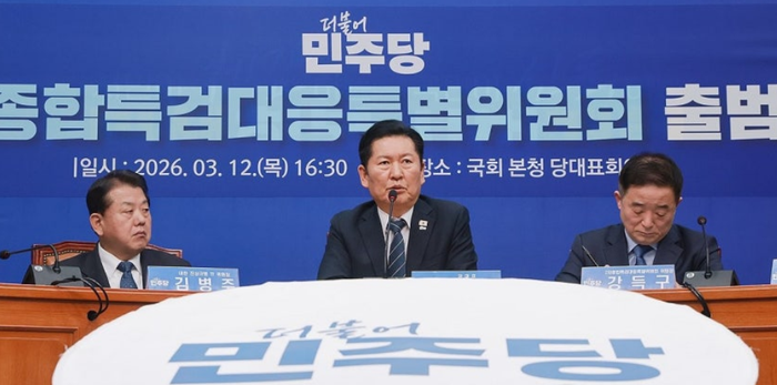 정청래 더불어민주당 대표가 12일 국회에서 열린 민주당 2차종합특검대응특별위원회 출범식에 참석해 발언하고 있다. ⓒ연합뉴스