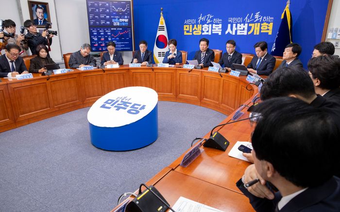 더불어민주당 최고위원회의ⓒ연합뉴스