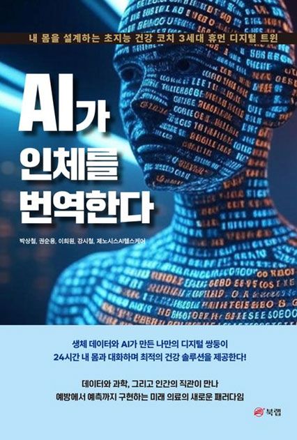 ⓒ북랩