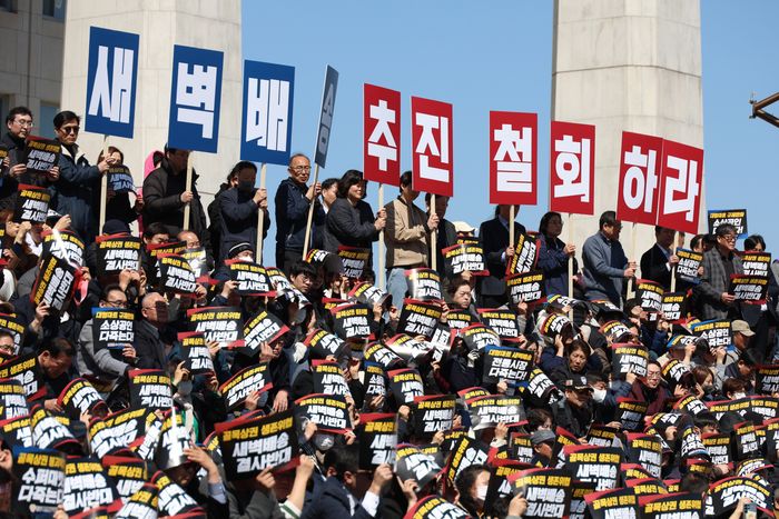 지난 19일 서울 여의도 국회 본청 앞 계단에서 열린 대형마트 새벽배송 추진 반대 집회에서 참가자들이 피켓을 들고 있다.ⓒ뉴시스
