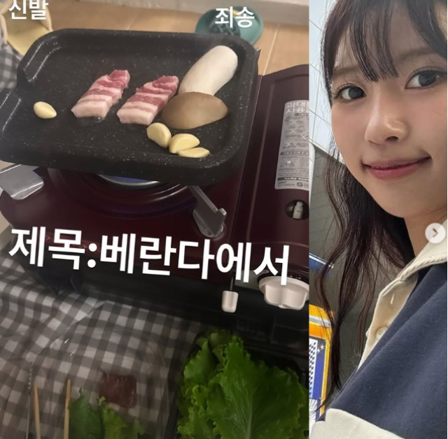 ⓒ 이미주 소셜미디어