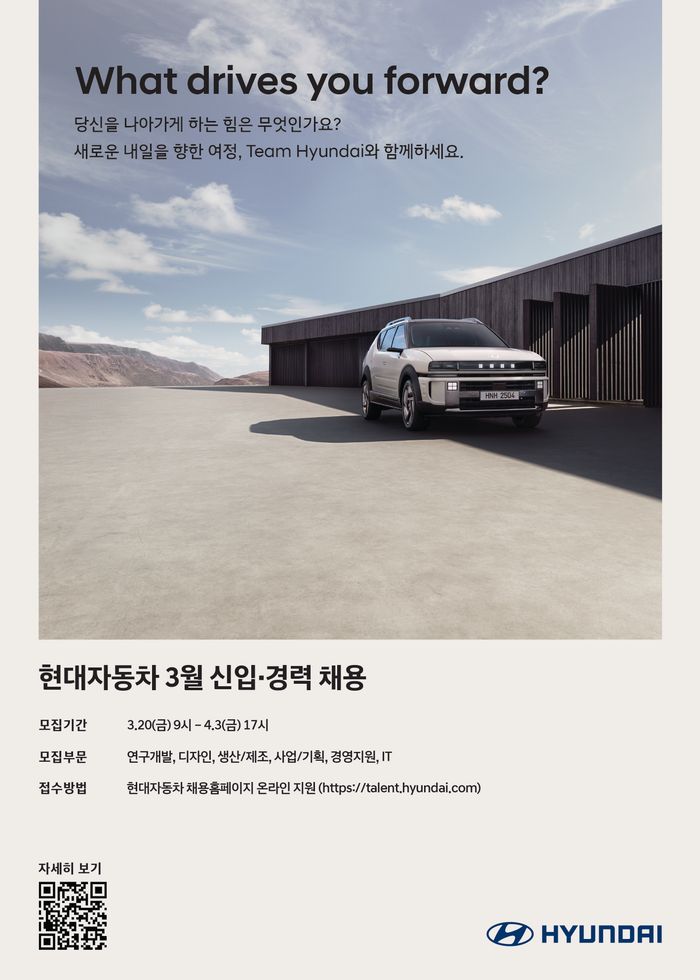 ⓒ현대자동차