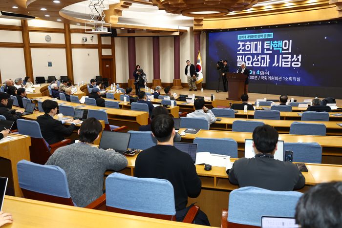 김민웅 촛불행동 상임대표가 4일 오전 서울 여의도 국회 의원회관에서 열린