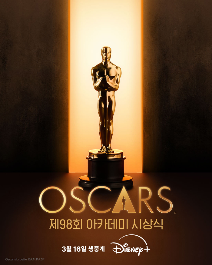 제98회 오스카® 시상식 관련 이미지ⓒ디즈니+