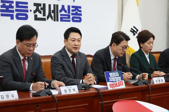 장동혁 국민의힘 대표가 26일 국회에서 열린 최고위원회의에서 발언하고 있다. ⓒ뉴시스