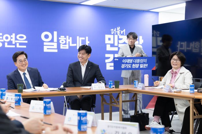 김동연 민주당 경기도지사 경선후보가 30일 경기도사회복지연대와 정책 간담회를 갖고 있다. ⓒ캠프 제공