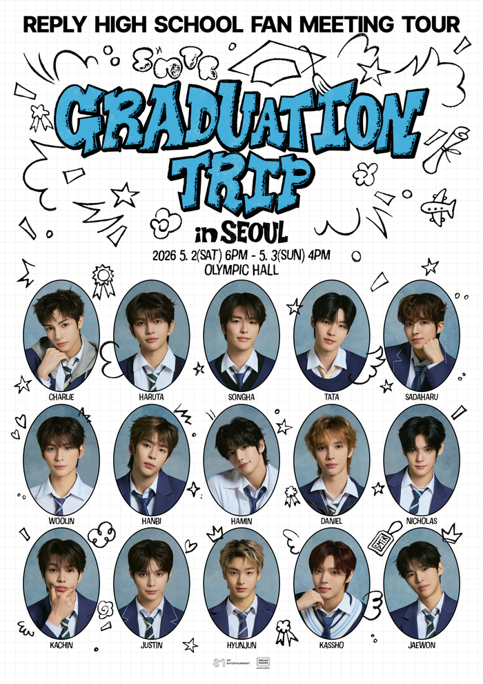 ⓒSM엔터테인먼트