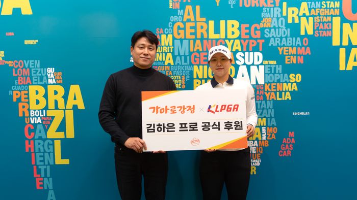 KLPGA 김하은2. ⓒ 마세다린
