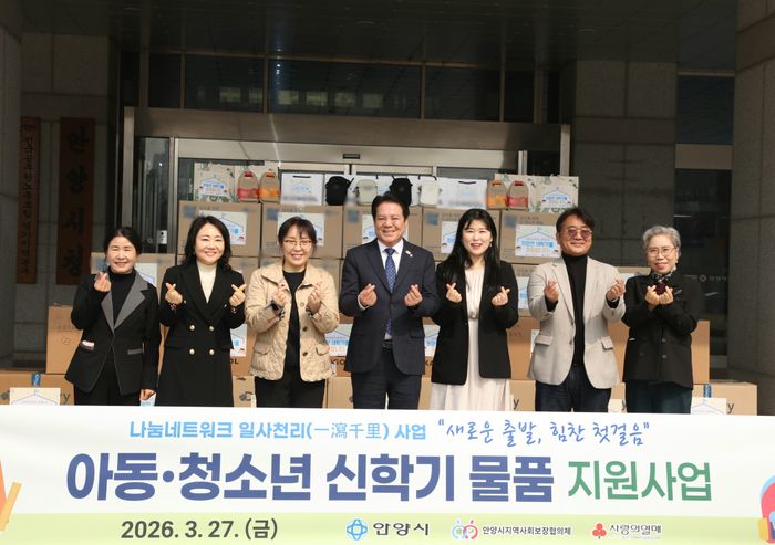 ⓒ안양시 제공