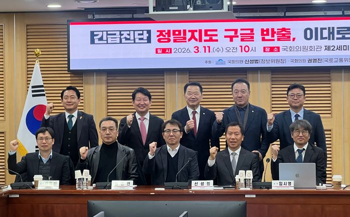 국민의힘 신성범, 권영진 의원 주최로 11일 오전 여의도 국회의원회관에서 