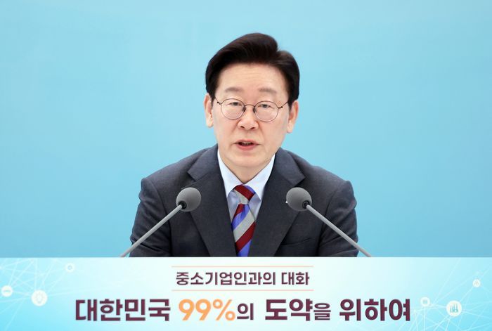 이재명 대통령이 20일 청와대에서 열린 