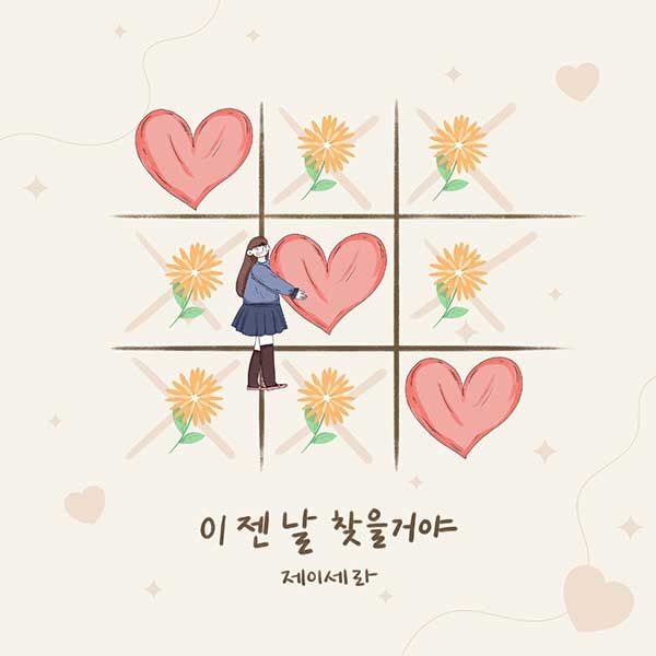 ⓒ로즈버드