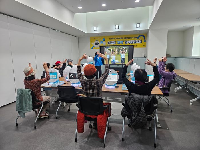 지난해 진행한 AI 로봇 활용 치매예방 프로그램 교육 모습. ⓒ용인시 제공