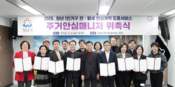 ⓒ성남시 제공