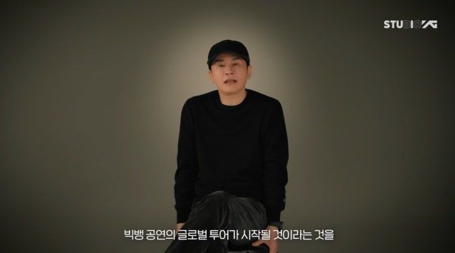 ⓒYG엔터테인먼트