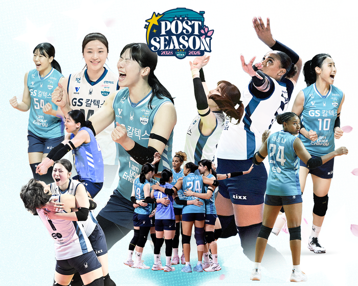 ⓒ GS칼텍스