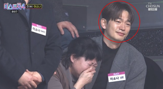 ⓒTV조선 방송 갈무리