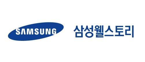 ⓒ﻿삼성웰스토리