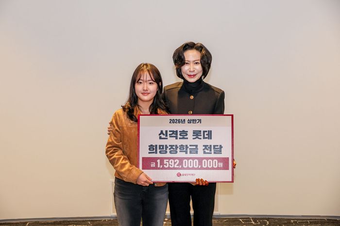 지난 19일 잠실 롯데월드타워 상전 신격호기념관에서 진행된 ‘2026년 상반기 신격호 롯데 희망장학금’ 전달식에서 김가은 장학생과 롯데장학재단 장혜선 이사장이 기념촬영을 하고 있다.ⓒ롯데장학재단
