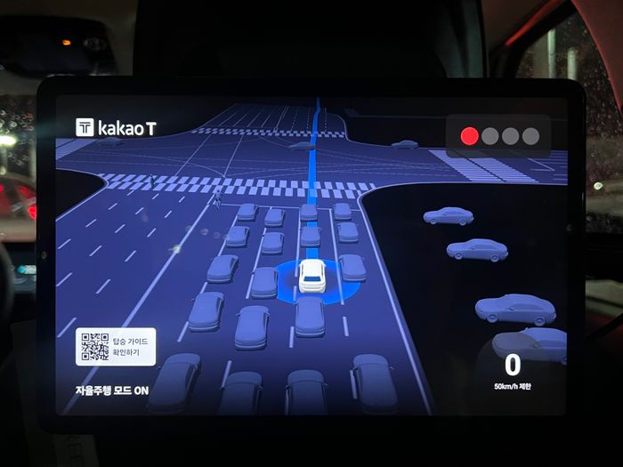 카카오모빌리티 자율주행 택시 