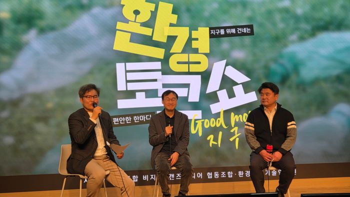 지난 28일 의왕에서 열린 
