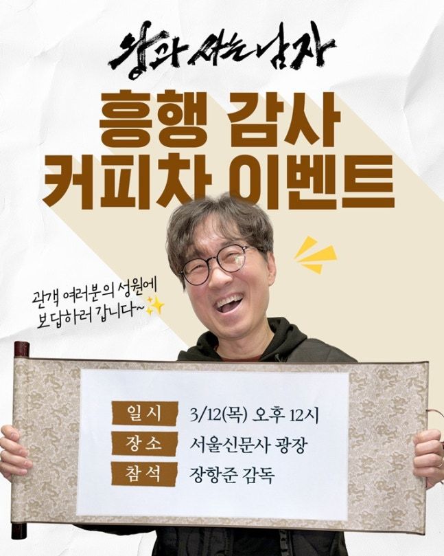 ⓒ 쇼박스 제공