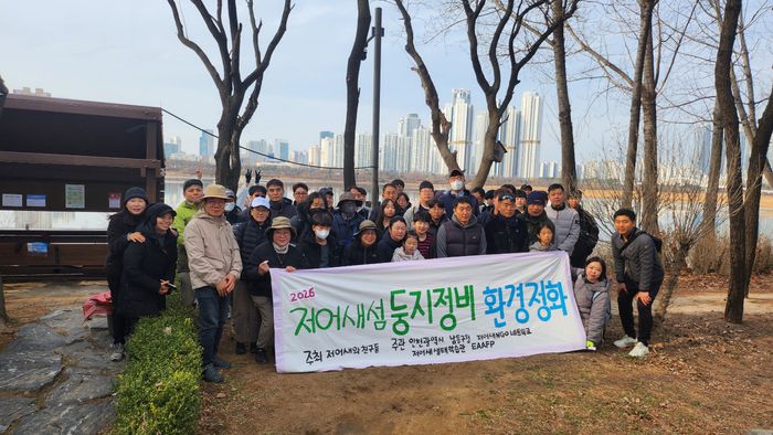 인천환경공단 임직원 및 시민자원봉사자들이 남동유수지 저어새섬 둥지 환경정비를 마치고 사진촬영을 하고 있다. ⓒ 인천환경공단 제공