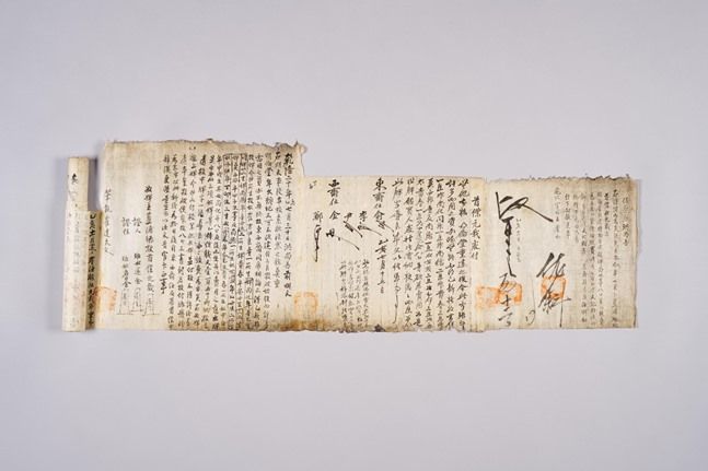 조선시대 노비문서 ⓒ국립중앙박물관 홈페이지