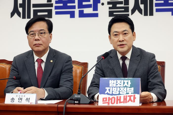 ⓒ뉴시스