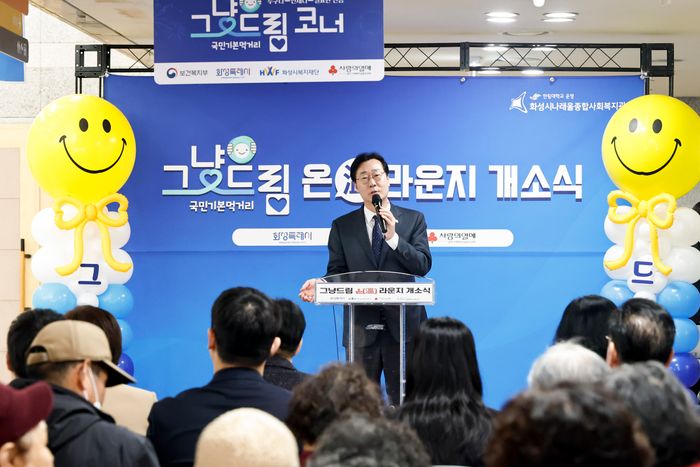 지난 3일 당시 정명근 시장(현 경선후보)이 