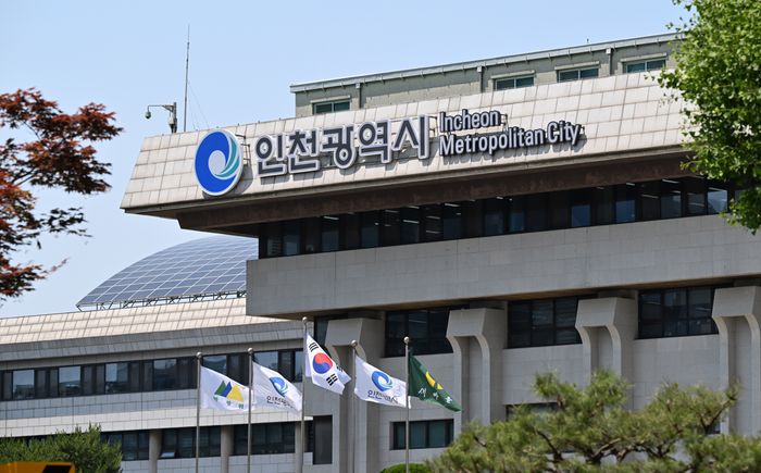 인천시청 청사 ⓒ 인천시 제공