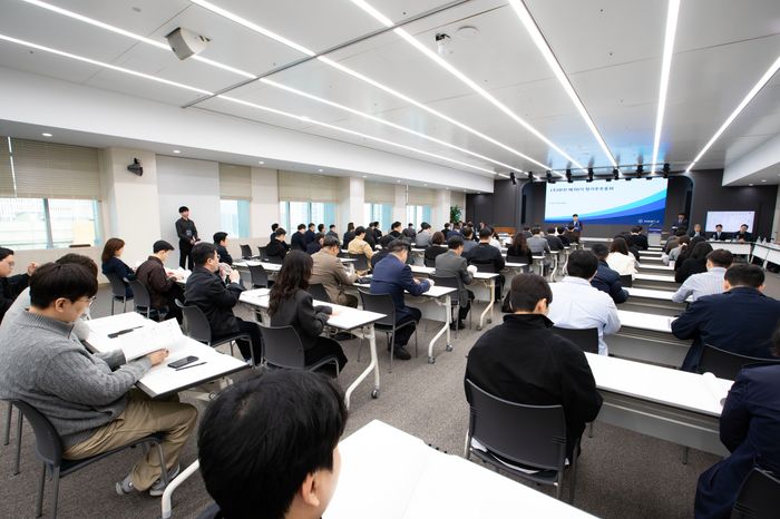 24일 서울 중구 한진빌딩에서 열린 한진의 제70기 정기주주총회 모습.ⓒ한진