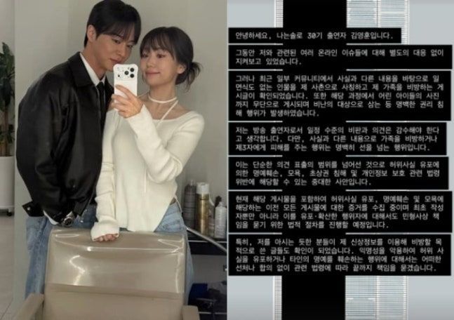 ⓒ ‘나는 SOLO’ 30기 영수 SNS