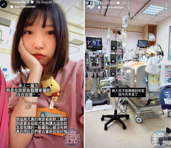 ⓒ대만 미러미디어 갈무리