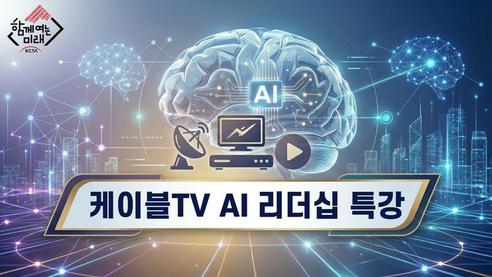 AI 이미지