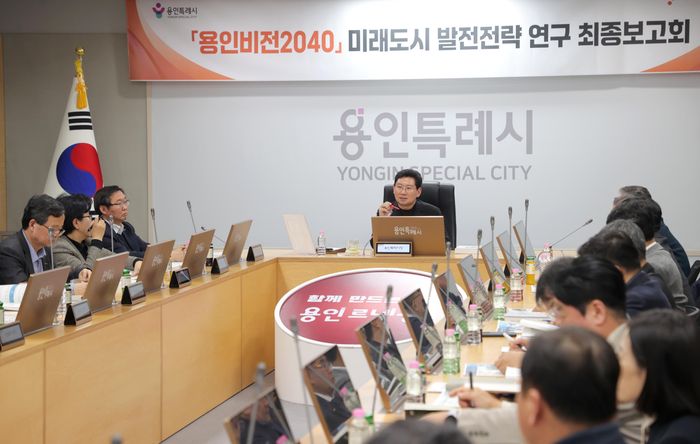 이상일 시장이 지난 9일 