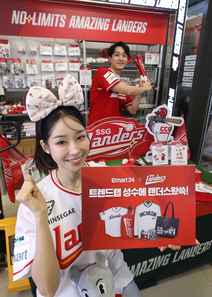 이마트24 트렌드랩 성수점 