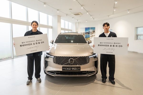 Why Lotte Giants’ Kim Won-jung and Yoon Dong-hee Choose Volvo’s XC90 B6 for Safety and Comfort